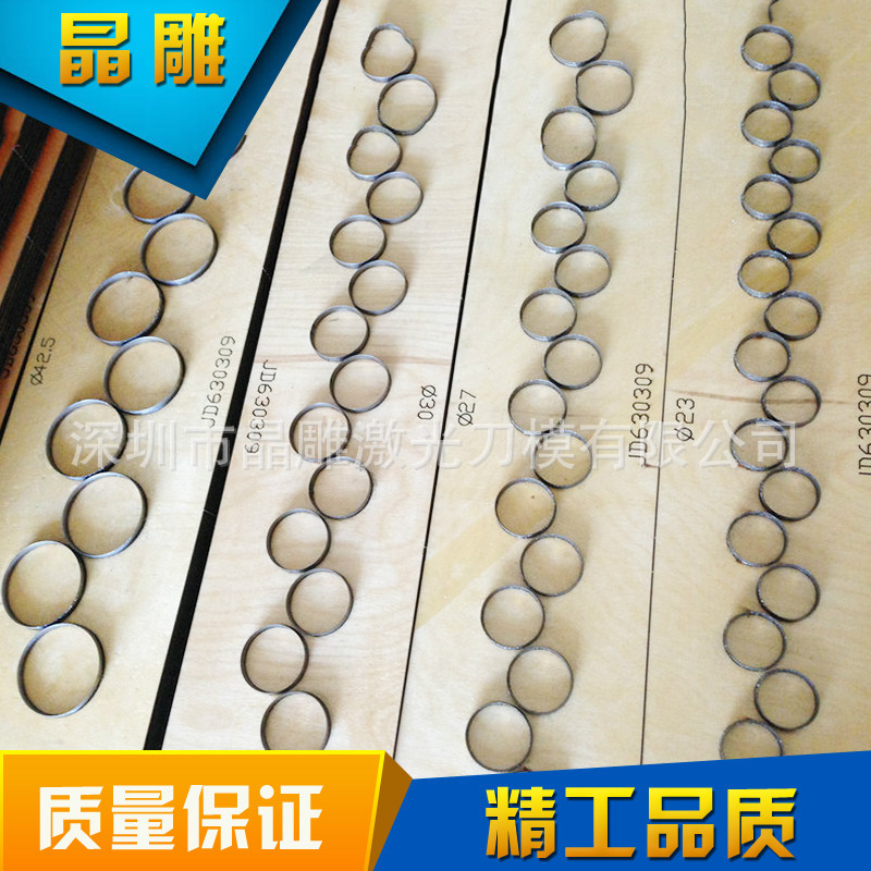 熱銷爆款 JD630309標簽刀模 木板激光刀模加工工廠,批發,進口,代購