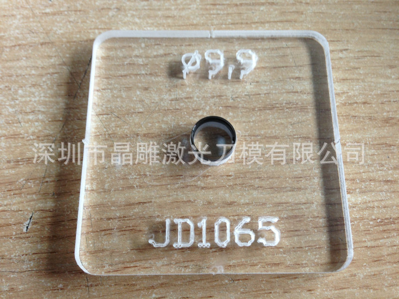 廠傢來圖加工 深圳激光刀模訂做 標準激光亞克力刀模JD106S5工廠,批發,進口,代購