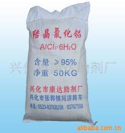 廠傢提供精密鑄造模殼硬化劑 翻砂鑄造水玻璃工藝助劑工廠,批發,進口,代購