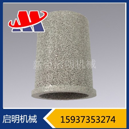 不銹鋼粉末燒結濾芯 規格17*13.8*25 定製磨具工廠,批發,進口,代購