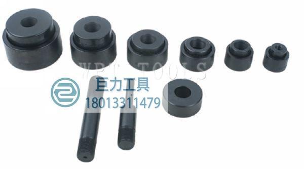 液壓開孔器模具 圓模 非標圓模 模具一副 開孔模具 可定製 16-114工廠,批發,進口,代購