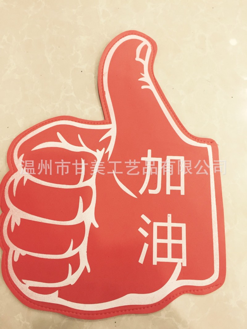 EVA手掌，海綿EVA手套!工廠,批發,進口,代購