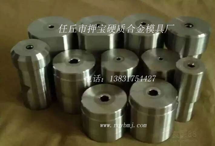 專業生產冷墩模具工廠,批發,進口,代購