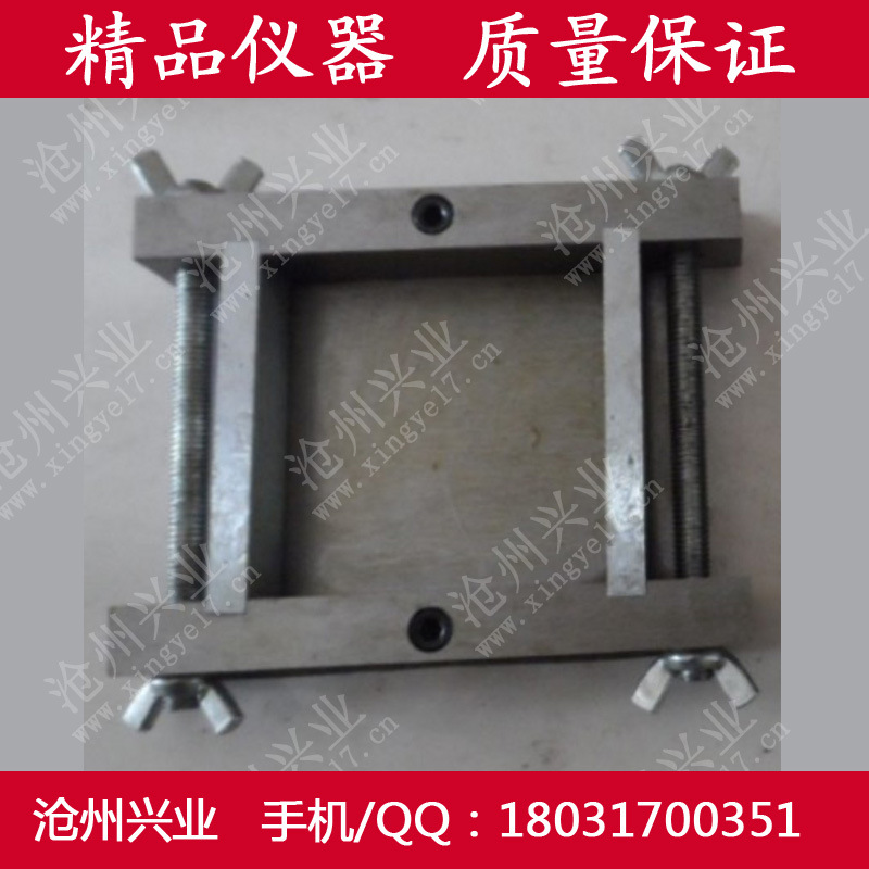 40×40×10砂漿保溫試模 帶底砂漿保溫試模 砂漿保溫磨光模具工廠,批發,進口,代購