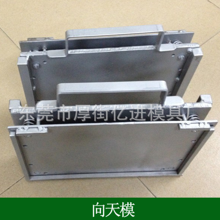 向天模 鞋模 各類特殊模具製造工廠,批發,進口,代購
