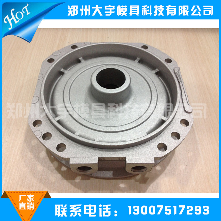 專業汽車模具加工製造 銅壓鑄模具 各種精密壓鑄模具工廠,批發,進口,代購