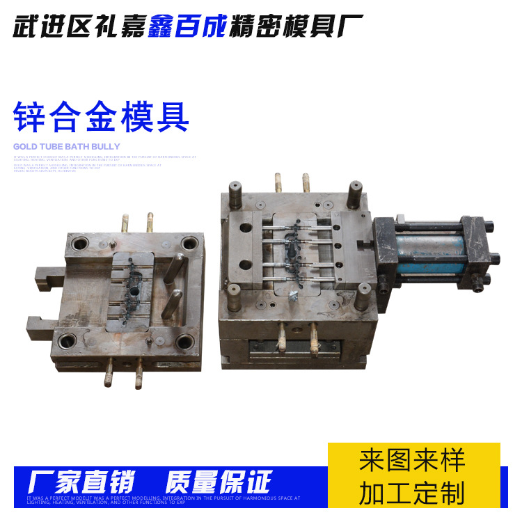 適配器鋅合金模具形連接器鋅合金加工長正方型模具來圖來樣開模具工廠,批發,進口,代購