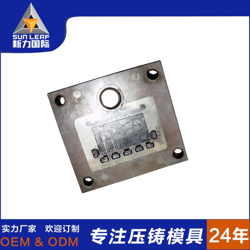 佛山壓鑄模具廠 大型壓鑄模壓鑄件加工定製 廣東壓鑄模具加工工廠,批發,進口,代購