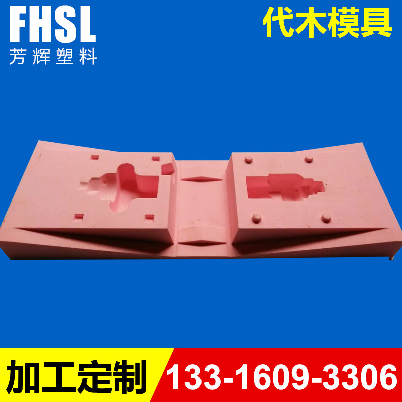 專業承接 專業代木模具模型成型加工 精密簡易模具製作加工批發・進口・工廠・代買・代購