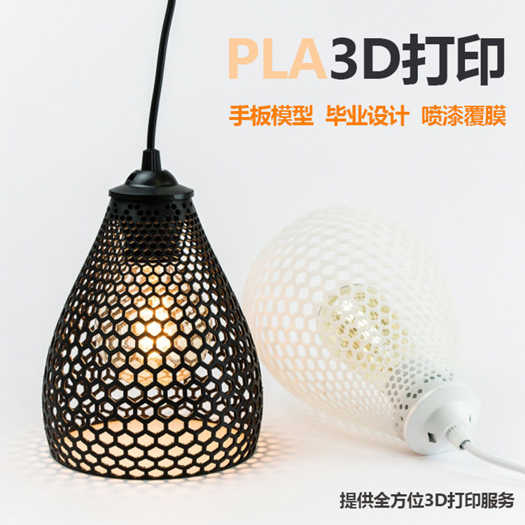 三維創意3d打印服務 3d打印服務模型 pla3D打印 3D畢業設計打印批發・進口・工廠・代買・代購