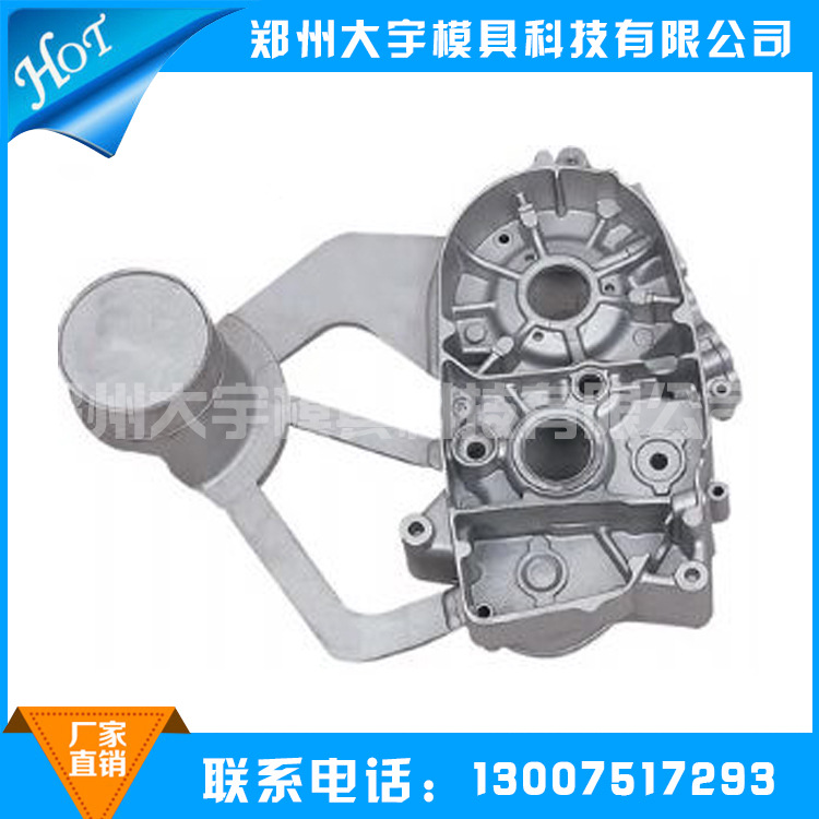 河南鋁壓鑄件製造加工及產品鑄造工廠,批發,進口,代購