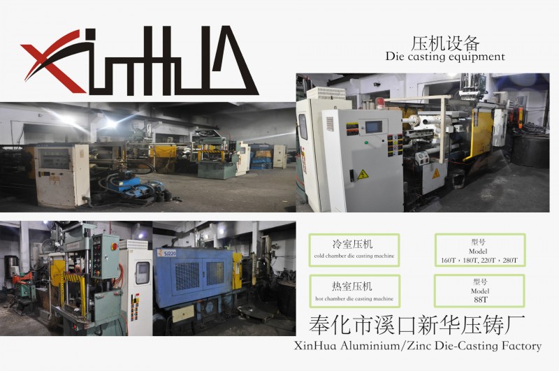 寧波鋁壓鑄 鋁合金壓鑄 鋁鑄件 精密壓鑄 鋁製品 奉化鋁壓鑄工廠,批發,進口,代購
