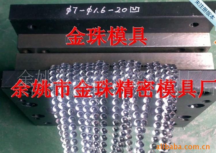 供應凹片模具(圖) 珠片沖片機.亮片沖片機.工廠,批發,進口,代購