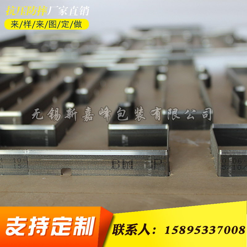我司專業生產激光刀模， 刀模可以成形各種形狀工廠,批發,進口,代購