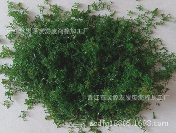 供應 B-D-深綠038  建築沙盤模型/臺灣樹粉/DIY樹粉/鐵絲樹粉批發・進口・工廠・代買・代購