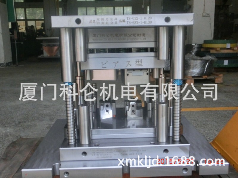精密模具 五金 模具 沖壓模具 沖裁模具 精密金型 stamping批發・進口・工廠・代買・代購