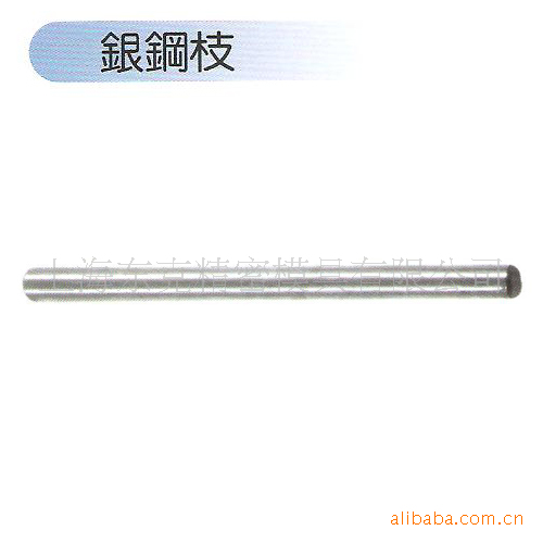 供應/沖壓模具/銀鋼支工廠,批發,進口,代購