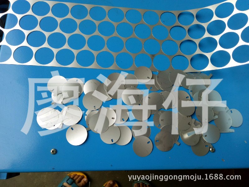 專業生產全自動珠片 亮片模具 沖片機工廠,批發,進口,代購