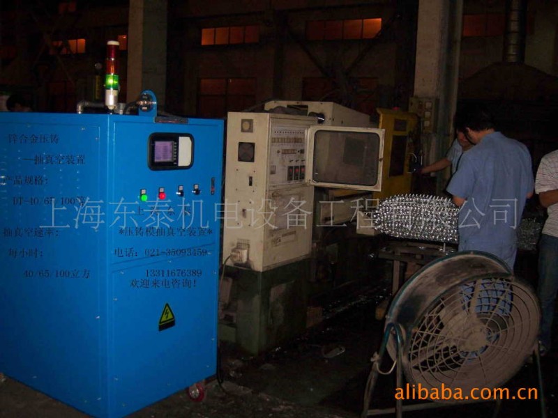 DT真空機 用戶現場實景案例-無錫熱式鋅合金壓鑄成型模具抽真空工廠,批發,進口,代購