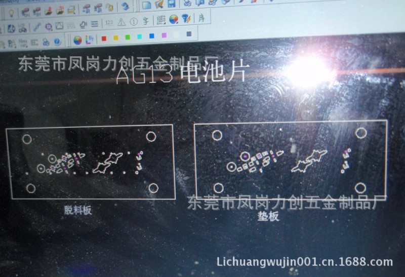 東莞鳳崗五金廠，提供精密五金拉伸件，五金沖壓件，五金沖壓模具批發・進口・工廠・代買・代購