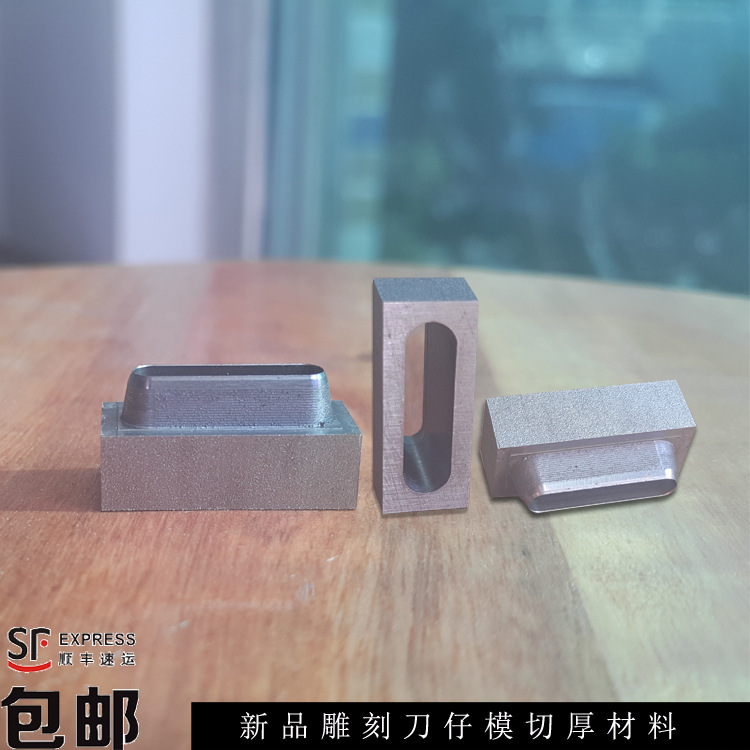 不乾膠刀模 傢電手機汽車精墊片模切傢加工沖壓模具廠傢產地貨源工廠,批發,進口,代購