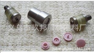 現貨直銷T5手壓電動腳踩模具 氣眼模具 鉚釘模具可來樣定做批發・進口・工廠・代買・代購