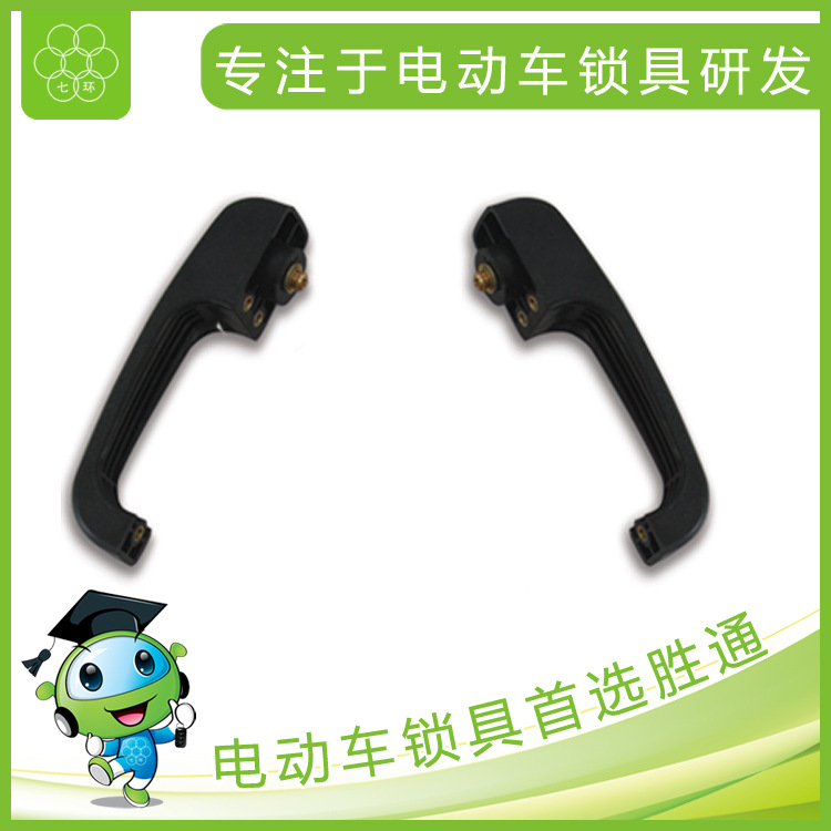 汽車專用把手/適用於電動汽車以及農用車把手廠傢專供/高品質把手批發・進口・工廠・代買・代購