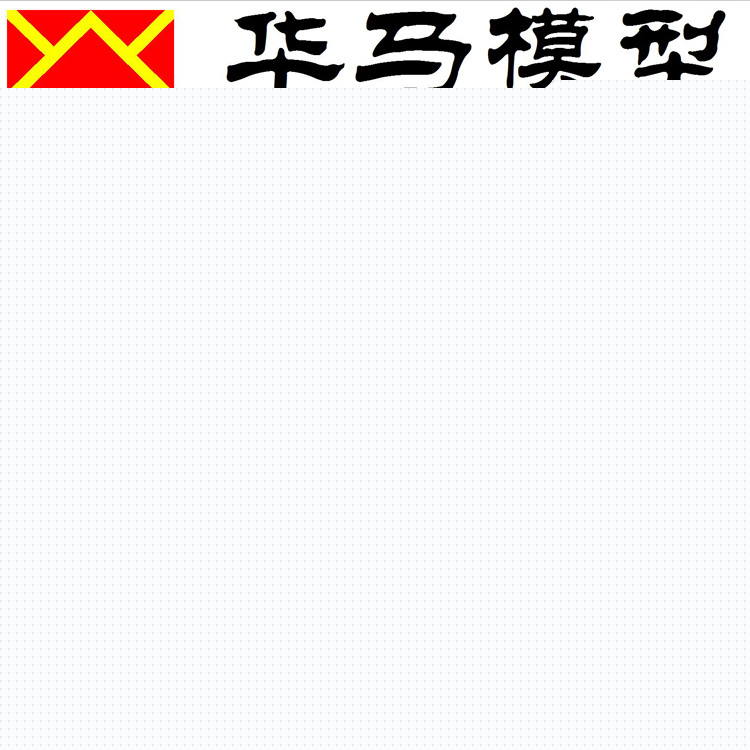 東莞市華馬模型廠專業製作註塑鈹銅鑄鋼多型腔多分麵固定式模具批發・進口・工廠・代買・代購