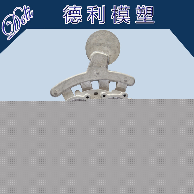 鋁合金壓鑄模具生產製造 汽車配件壓鑄模具開發設計製造 壓鑄加工工廠,批發,進口,代購