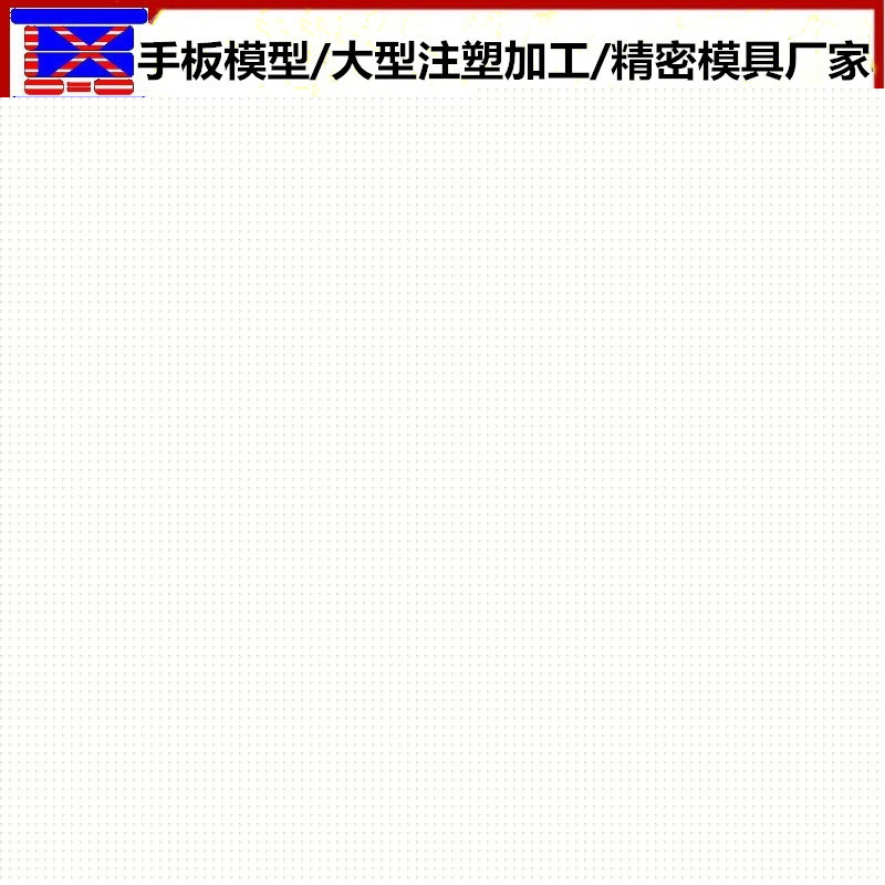 廣州模具廠專業開發兒童玩具塑膠模具 益智玩具 塑料玩具工廠,批發,進口,代購