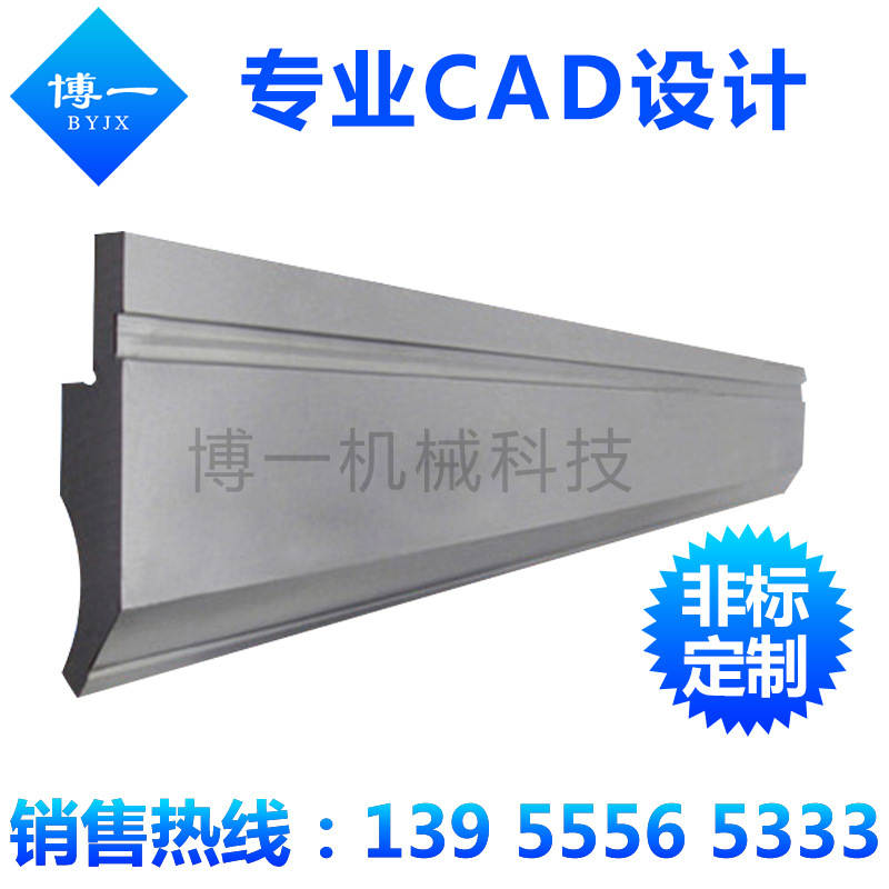 廠傢銷售中瑞200T/3200數控折彎機上下模具 折彎機卷圓模具批發・進口・工廠・代買・代購