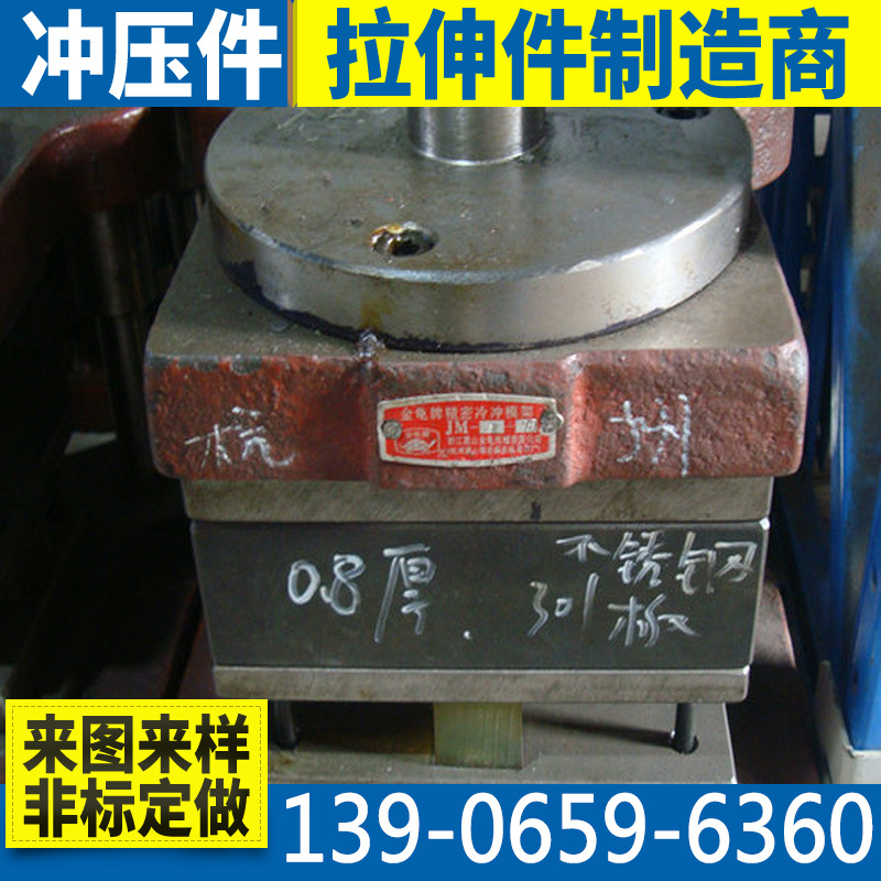 廠傢直銷 大型高品質五金沖壓件連續模具 精密五金沖壓拉伸級進模批發・進口・工廠・代買・代購