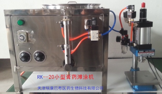 小型膏藥機 傢用膏藥機 黑膏藥機 膏藥加工設備批發・進口・工廠・代買・代購