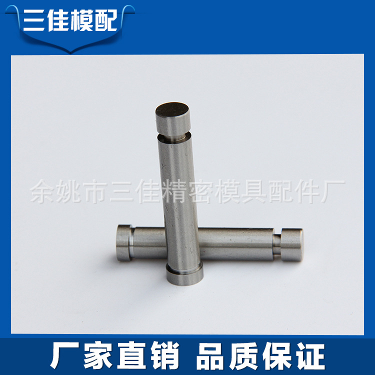 高品質批發供應 精密GLS浮升梢 模具標準件 T型梢導料銷模具配件工廠,批發,進口,代購