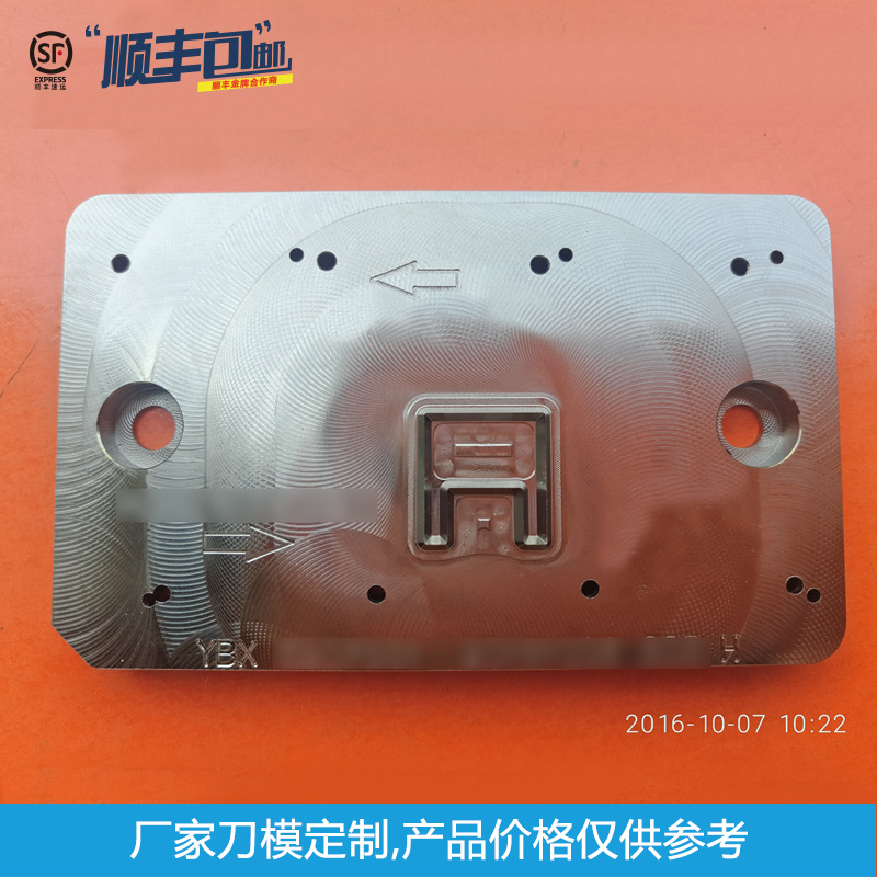 石墨沖切刀模 模具加工廠傢精密模切電子輔料產品樣品中心工廠,批發,進口,代購