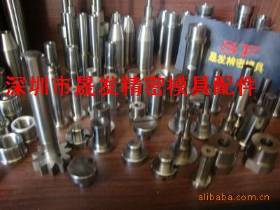求購無心磨精密加工深圳市晟發模具配件龍崗區批發・進口・工廠・代買・代購