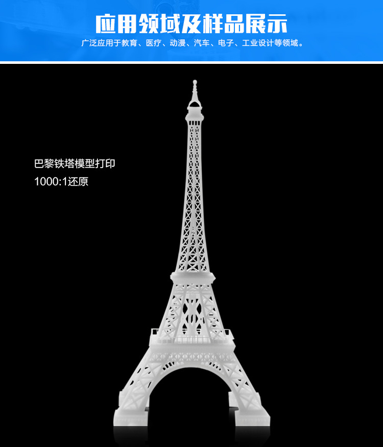廠傢供應 高品質塑膠3D打印模型加工 ，CNC定製手板批發・進口・工廠・代買・代購