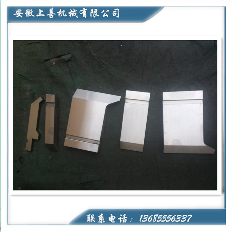 折彎機刀片，折彎機上模具，標準折彎機上模具，長期供應【上善】批發・進口・工廠・代買・代購