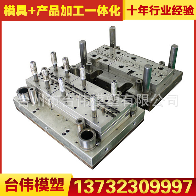 汽車內飾件模具加工 塑料模具設計 汽車配件模具批發・進口・工廠・代買・代購
