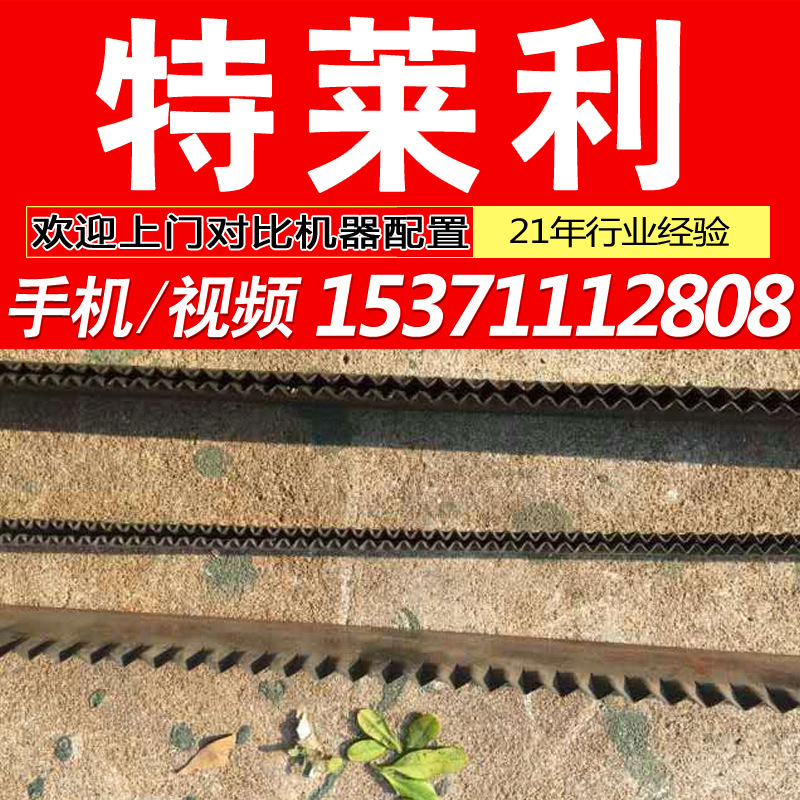 【廠傢供應】商標裁斷機刀片 商標膜切機刀片批發・進口・工廠・代買・代購