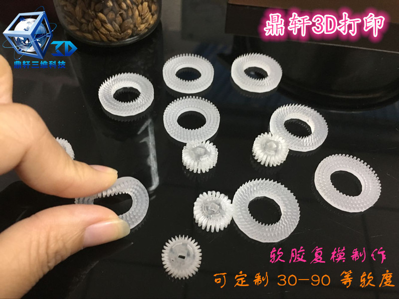 3D打印/ABS復模/塑料塑膠生產材質手板定製 小批量產 DIY模型製作批發・進口・工廠・代買・代購