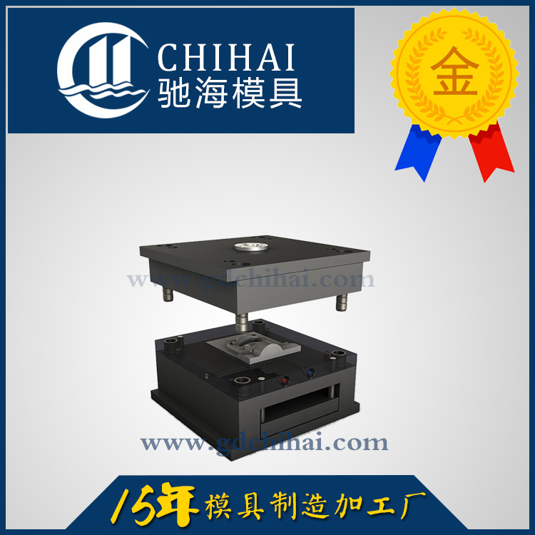 沖壓模具加工，模具製造，模具開發 五金沖壓模具加工廠傢批發・進口・工廠・代買・代購