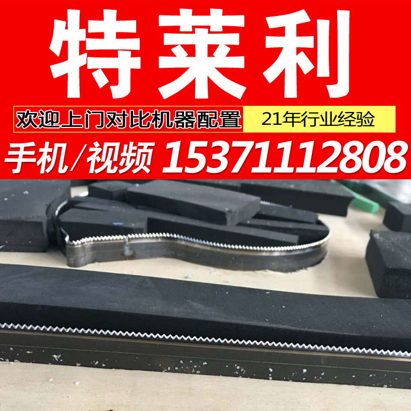 皮鞋  手套沖壓刀模 裁斷機裁佈刀模批發・進口・工廠・代買・代購