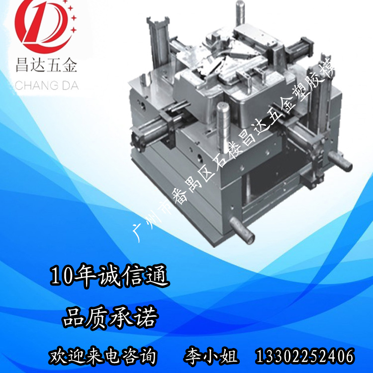 臥式註塑加工OEM 廠傢開模具 註塑 訂做電子外殼批發・進口・工廠・代買・代購