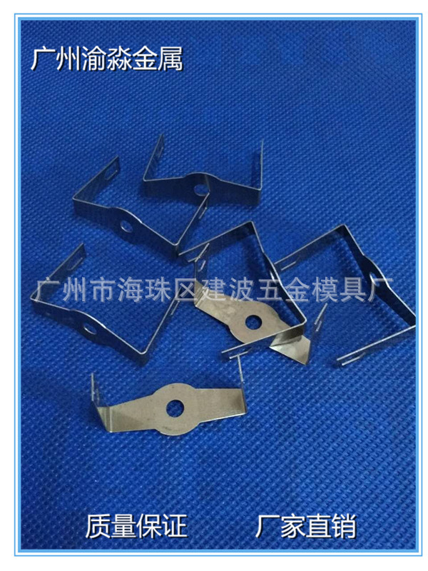 廣州三角簧片 月牙簧片 三角墊片 月牙墊片 插座簧片工廠,批發,進口,代購