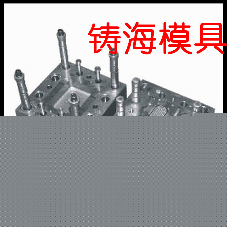 寧波 慈溪 餘姚江浙滬 塑料模具開發設計製作 註塑機註塑加工工廠,批發,進口,代購