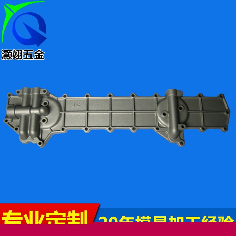 專業提供 汽車冷卻器蓋板壓鑄加工 高精度佛山鋅鋁合金壓鑄加工工廠,批發,進口,代購