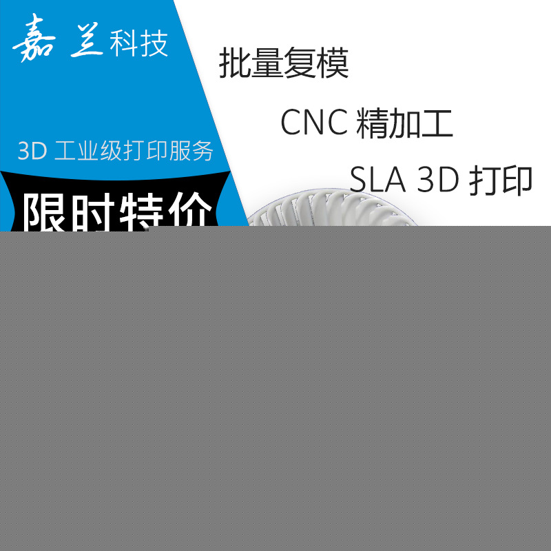 3D金屬手板打印 塑料模型打樣 CNC手板加工批量復模定製工廠,批發,進口,代購