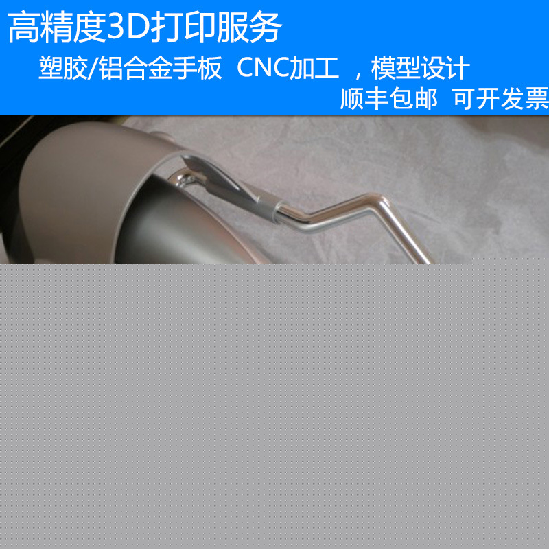 專業CNC手板模型製作 塑膠手板 五金手板 CNC加工手板來圖即可工廠,批發,進口,代購
