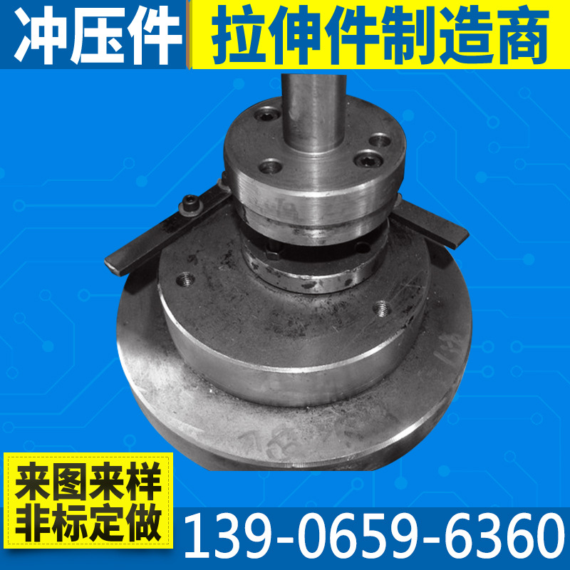 來圖定製高精密五金沖壓拉伸模具 復合五金沖壓成型模具沖壓加工批發・進口・工廠・代買・代購